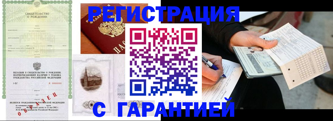 регистрация для дет. сада в Галиче