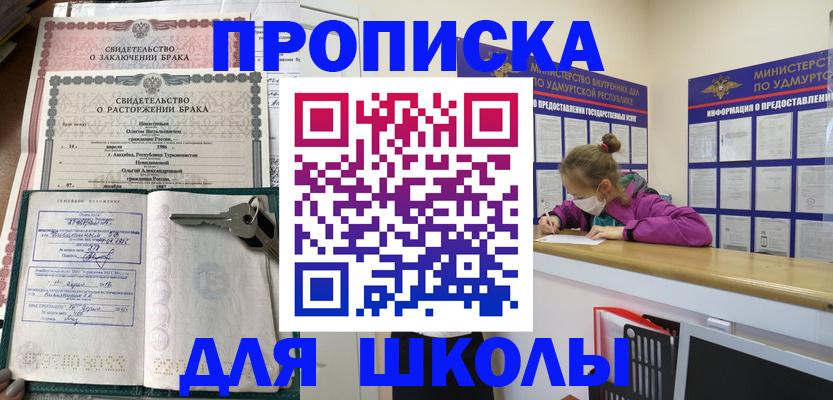 временная регистрация недорого в Галиче