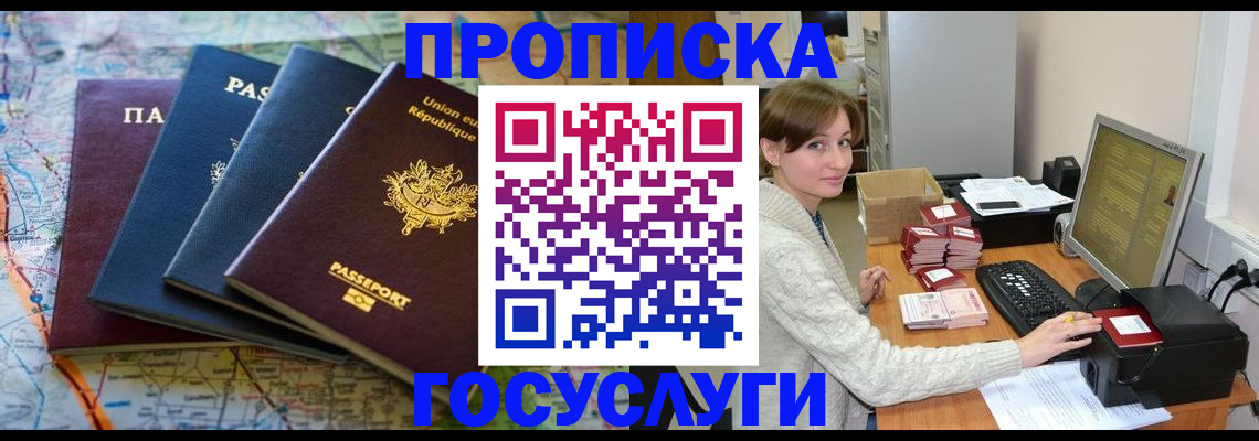 форма 3 в Галиче